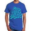 Unisex 6.1oz Ultra Cotton T-Shirt Thumbnail